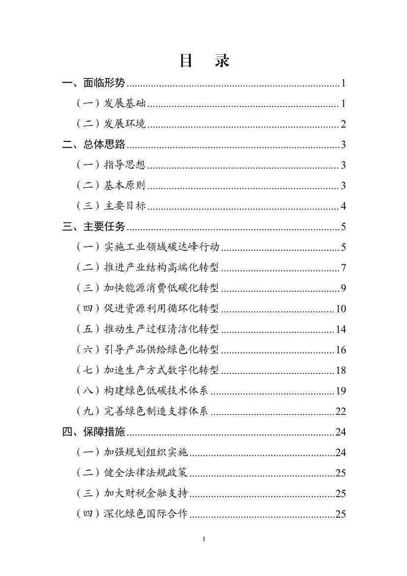 耐火纖維做爐襯材料的注意事項